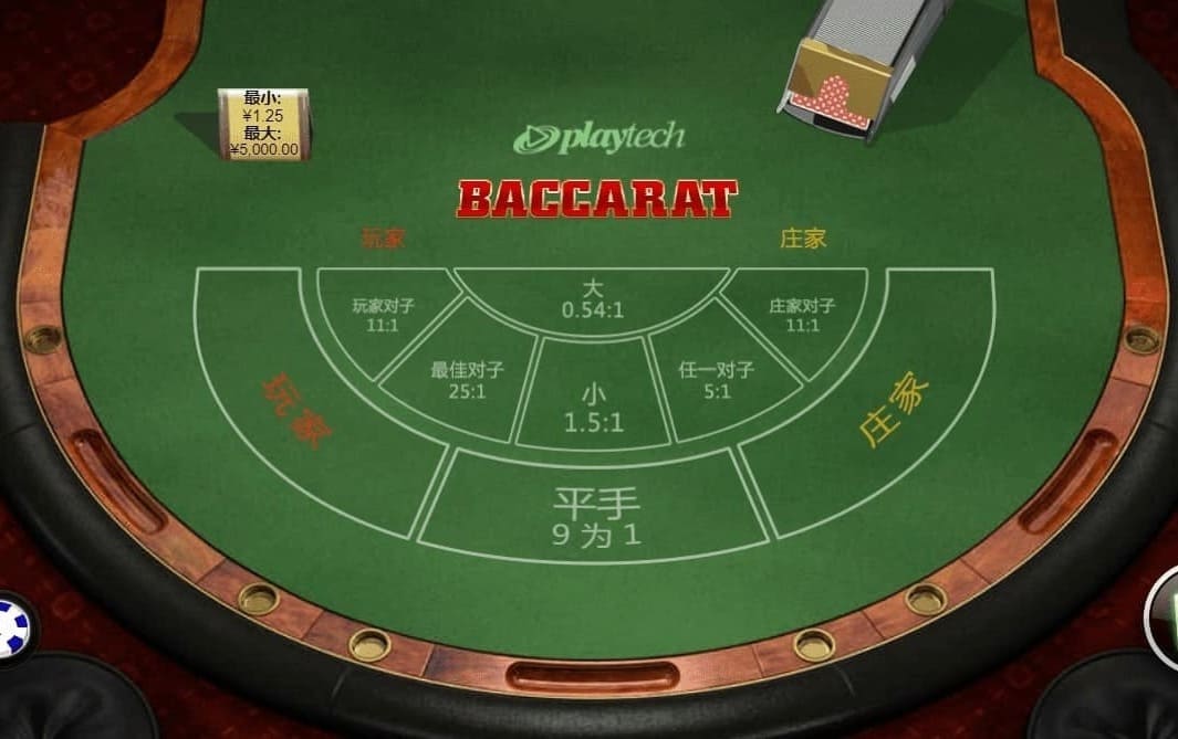 ninegames-baccarat-2 金宝博百家乐