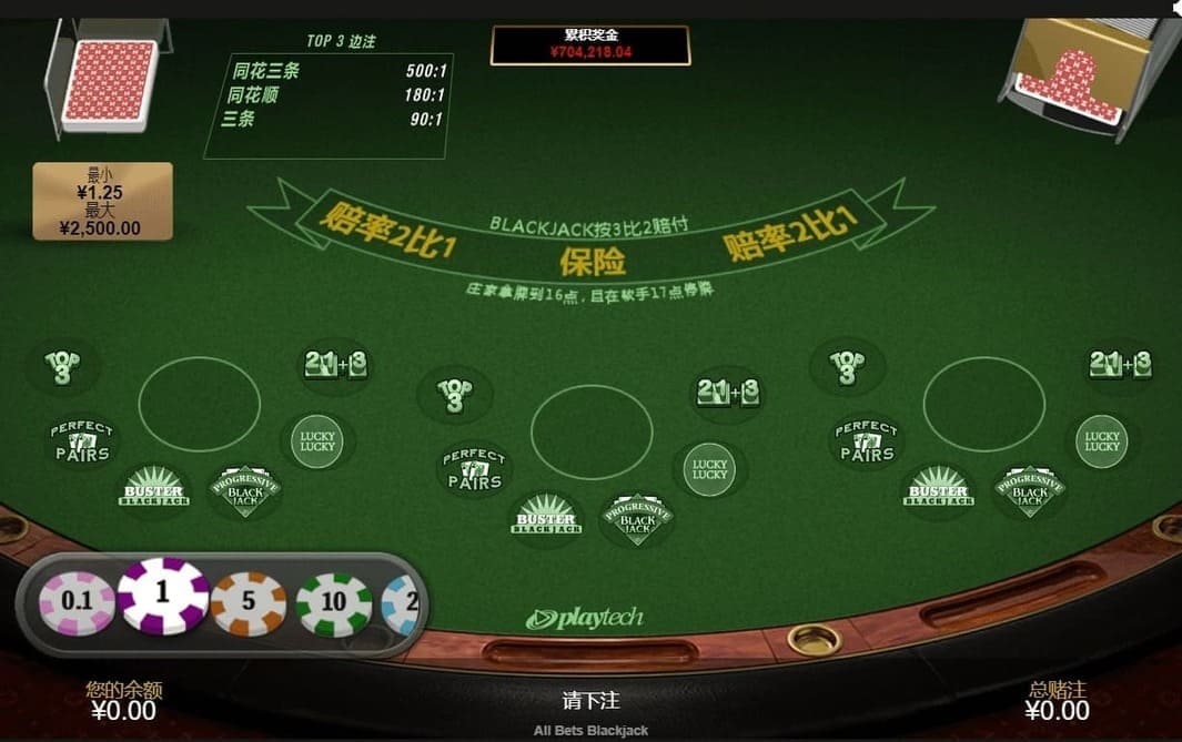 ninegames-black-jack-5 金宝博二十一点